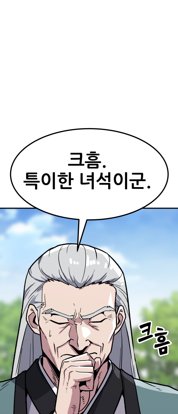 89 페이지