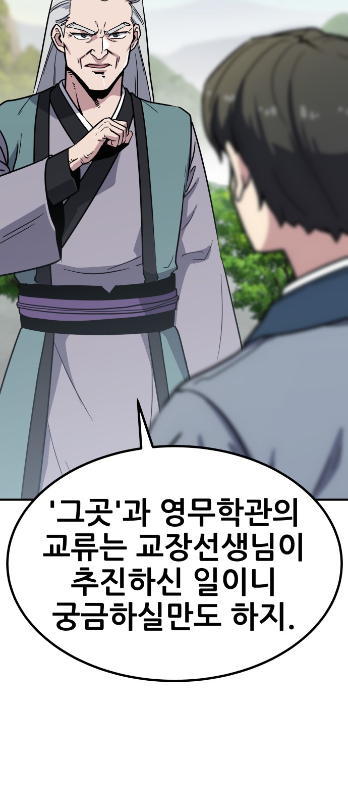91 페이지