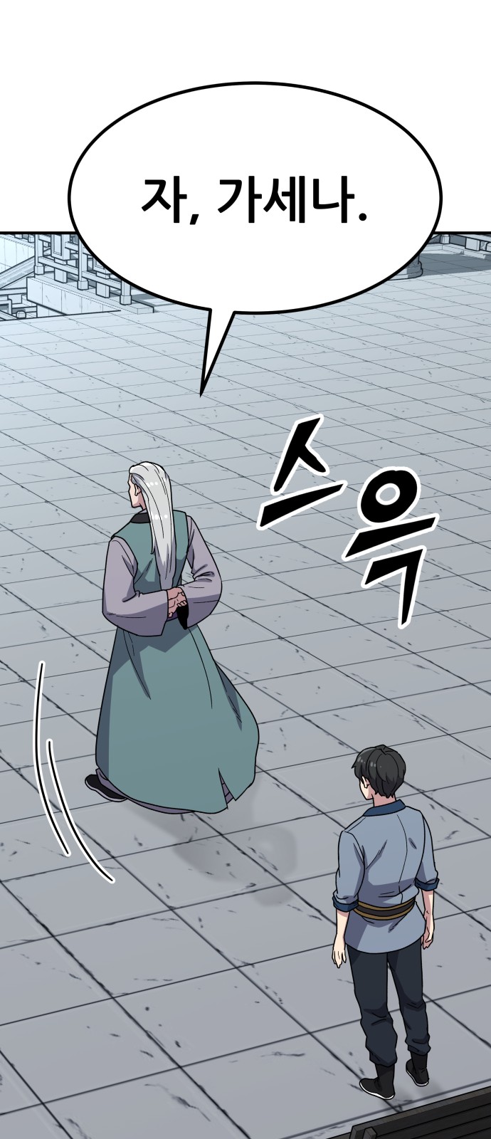 92 페이지