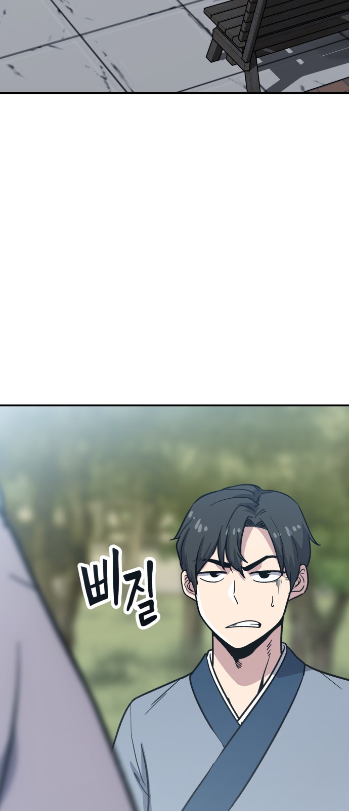 93 페이지