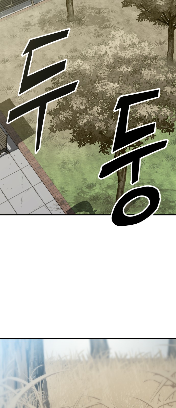 95 페이지