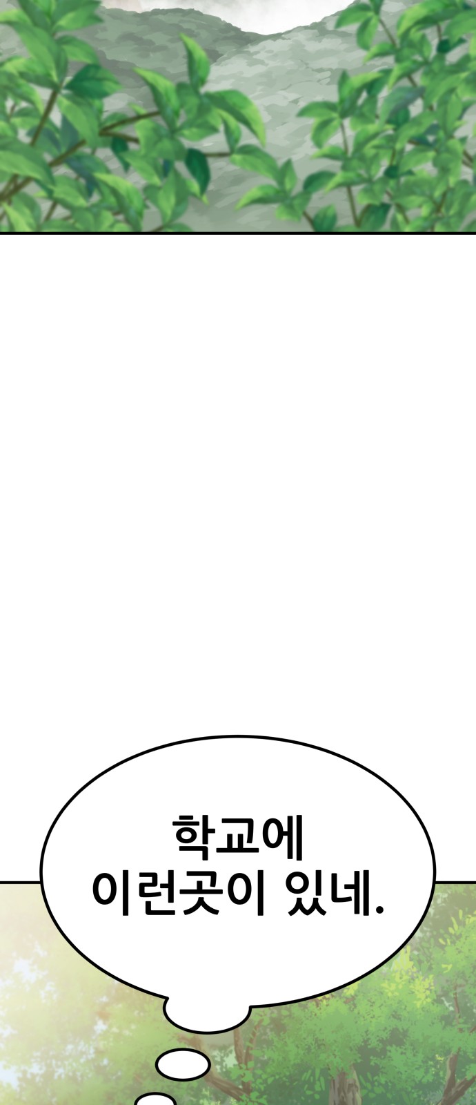 97 페이지