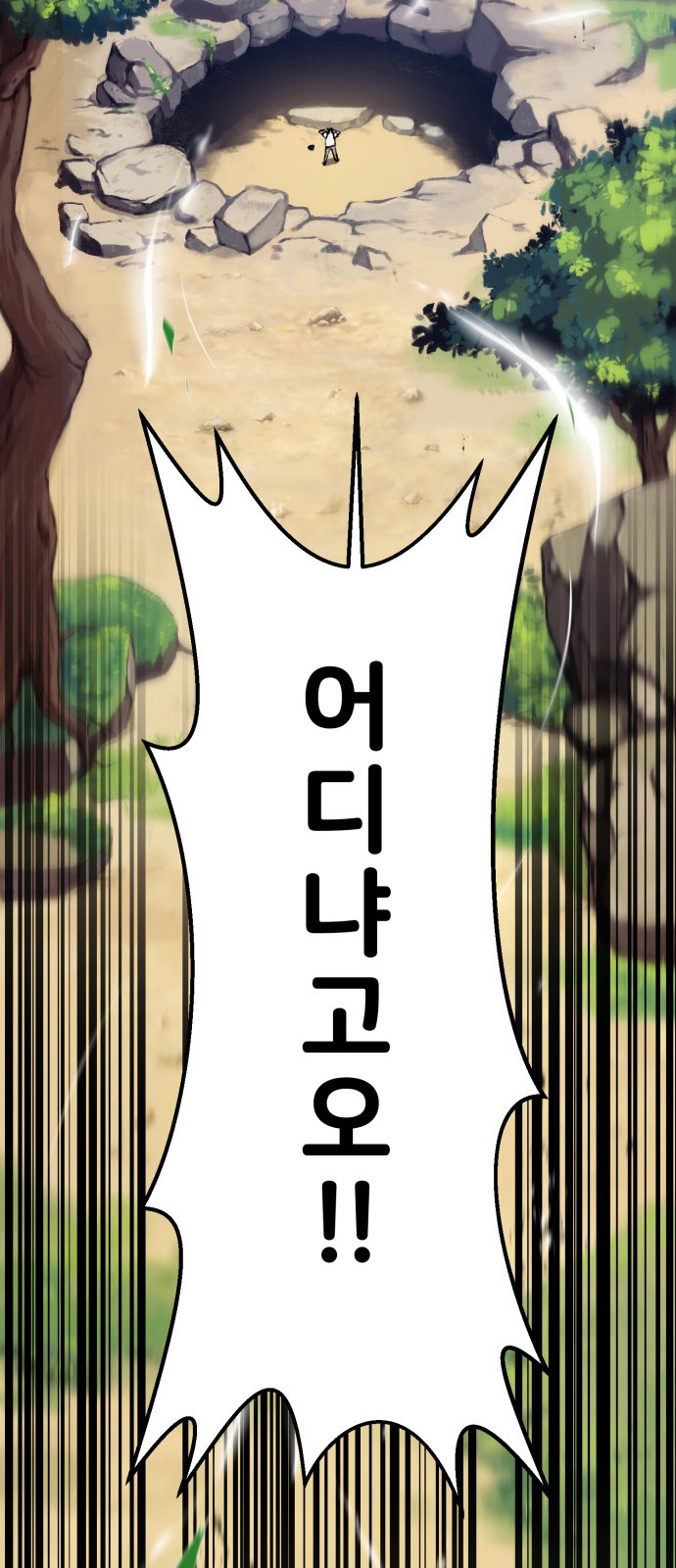 102 페이지