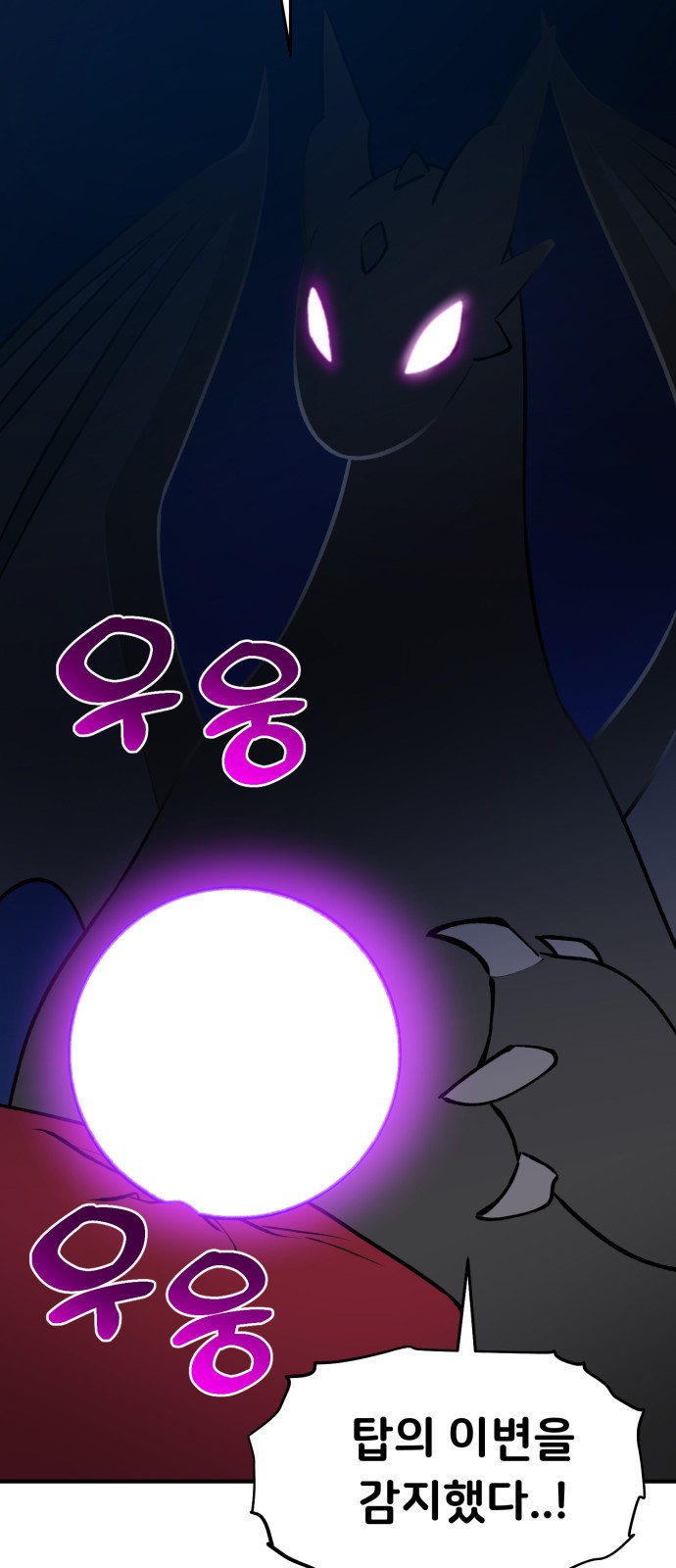 107 페이지