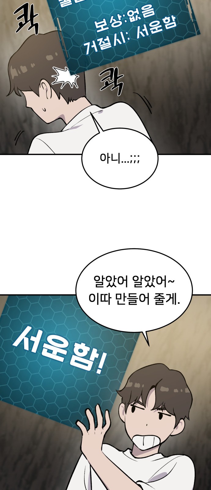 27 페이지