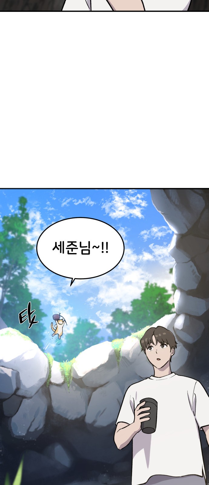 28 페이지