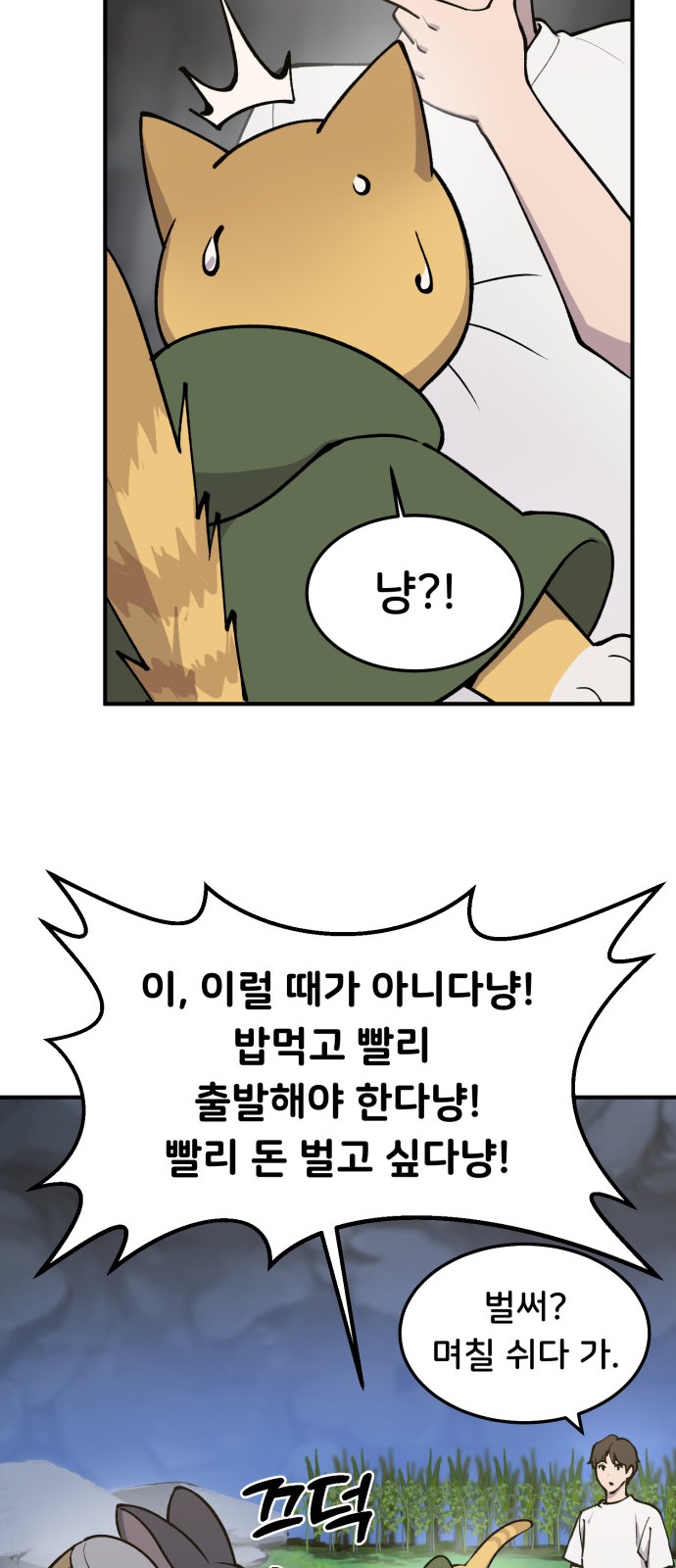 33 페이지