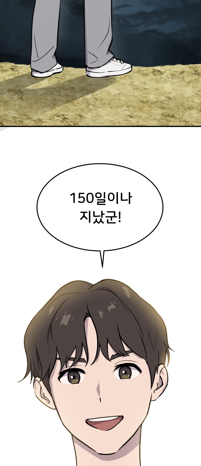 38 페이지