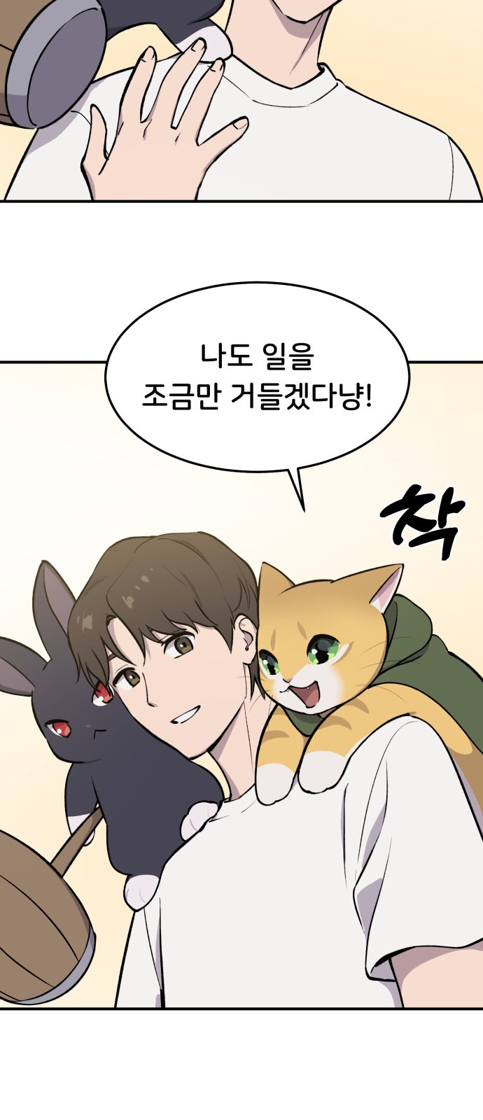 40 페이지