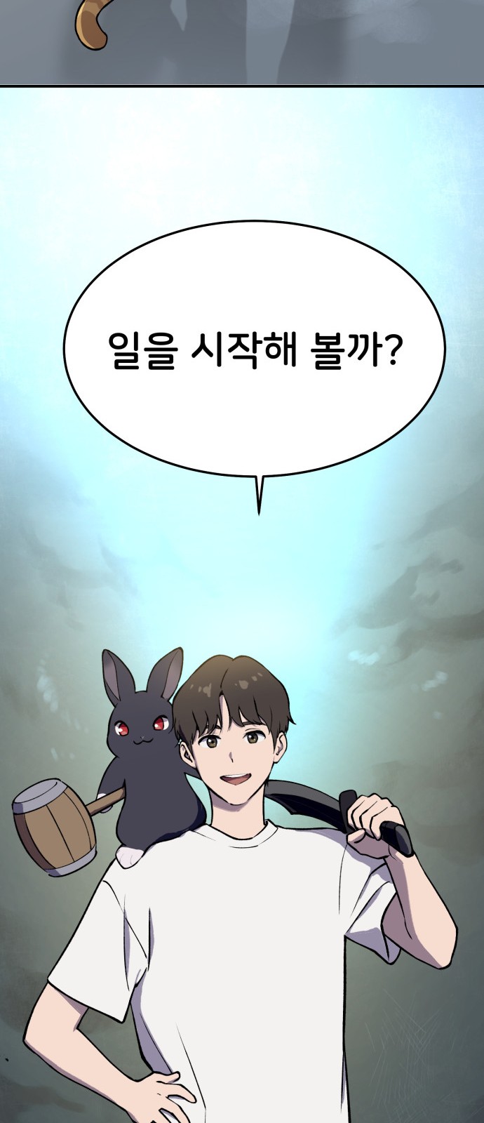 44 페이지