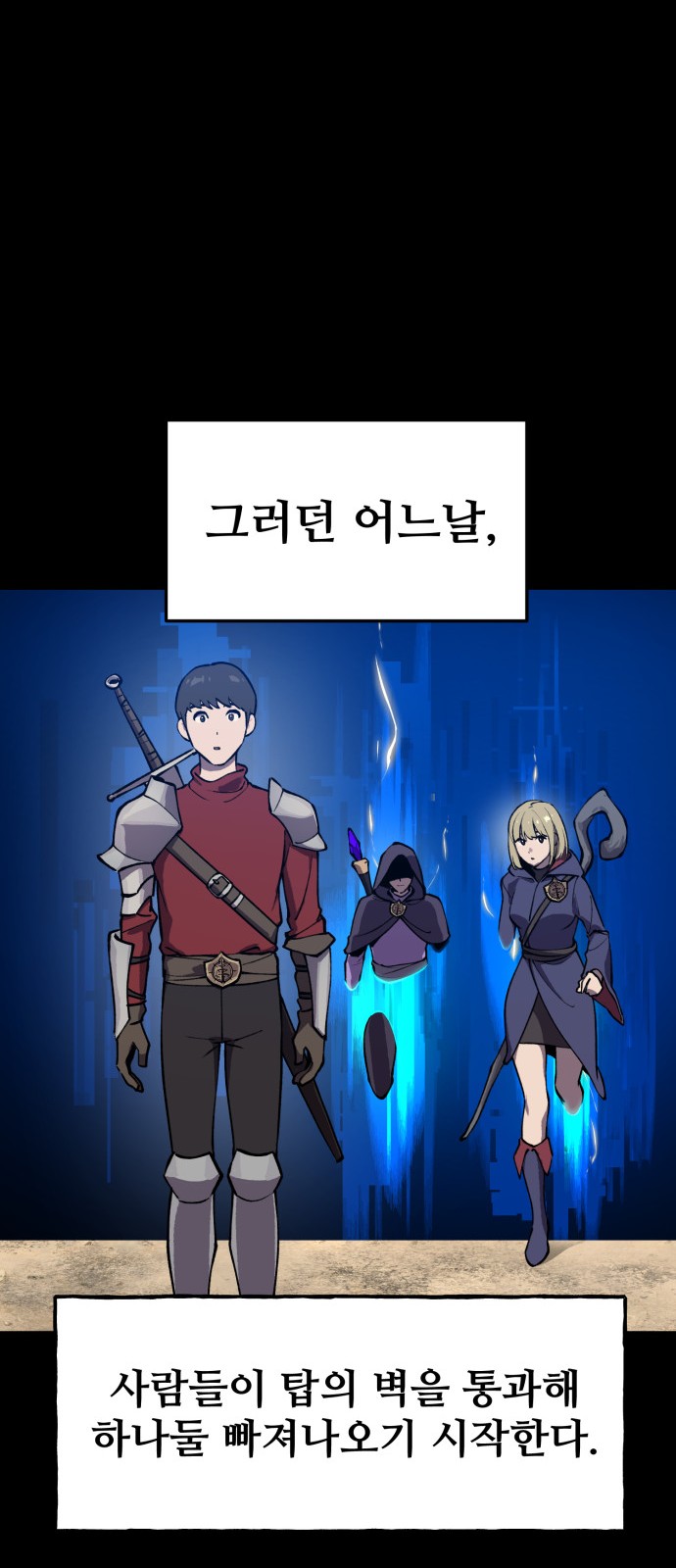 52 페이지