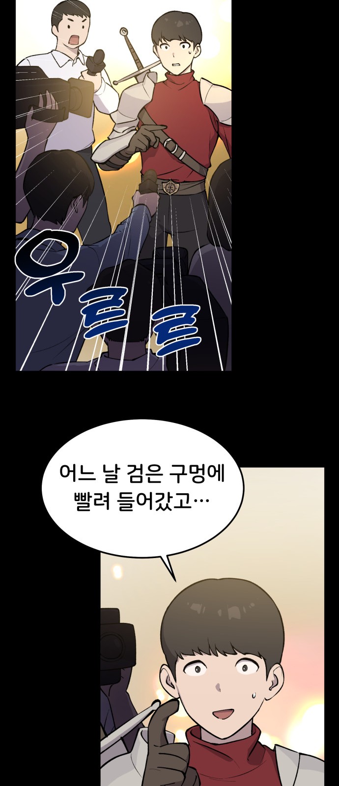 54 페이지