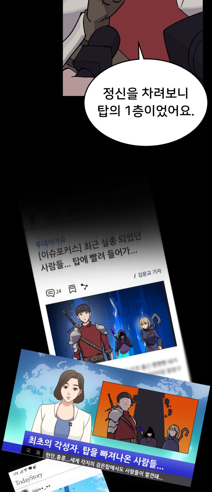 55 페이지