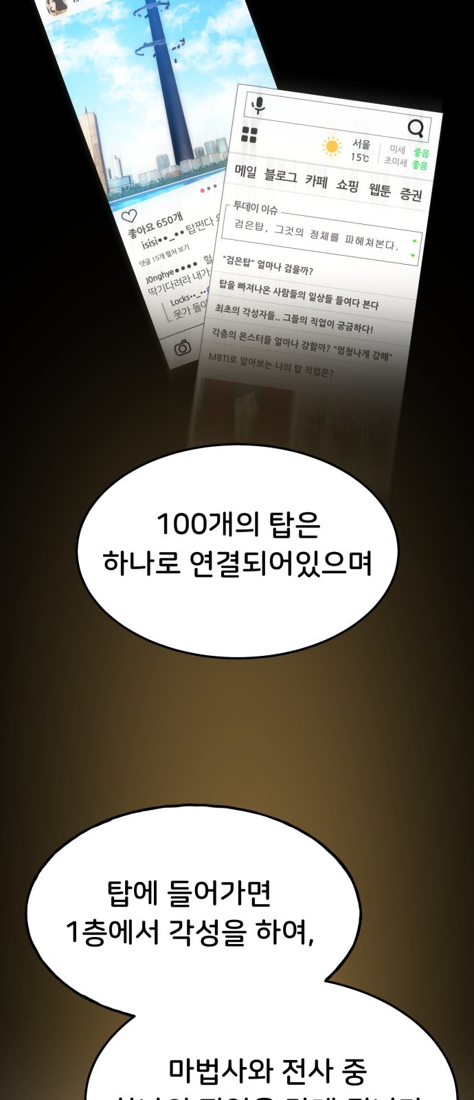 56 페이지