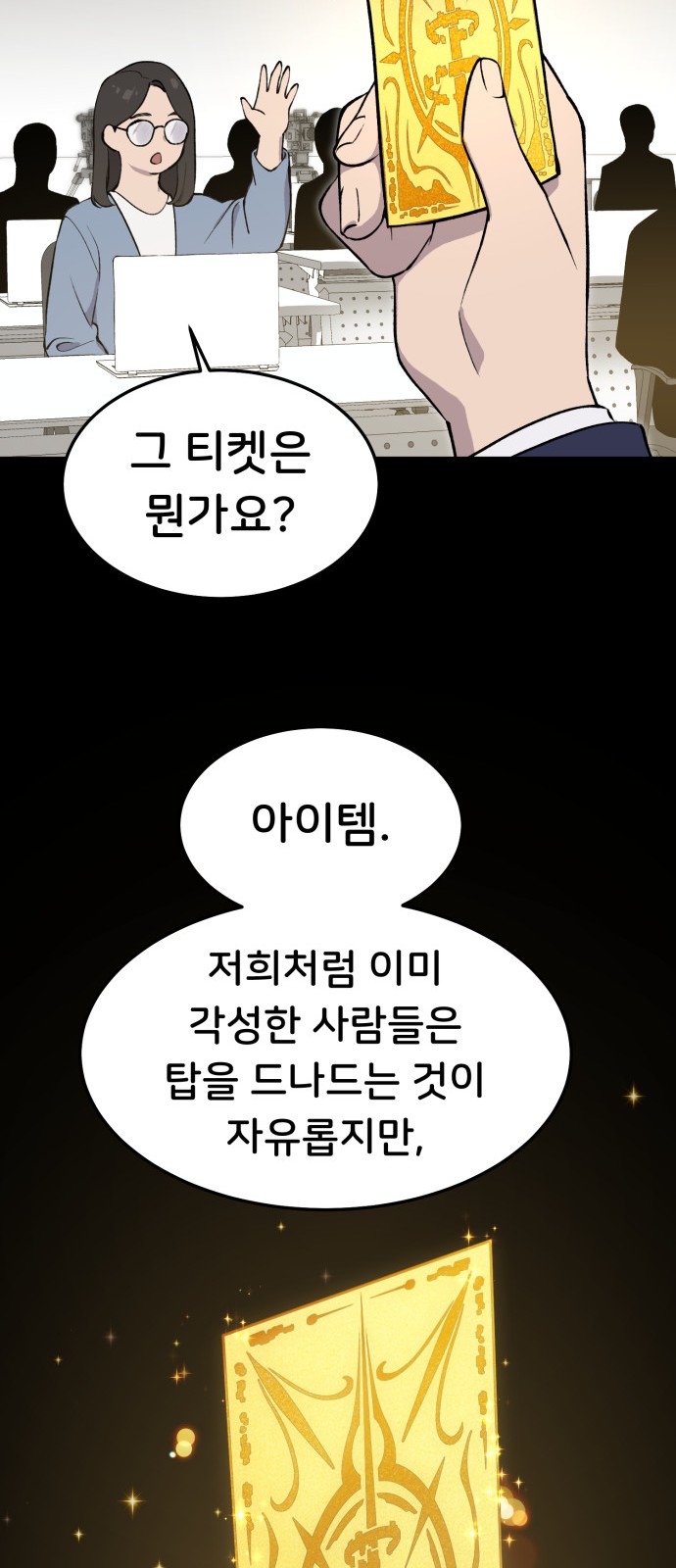 59 페이지