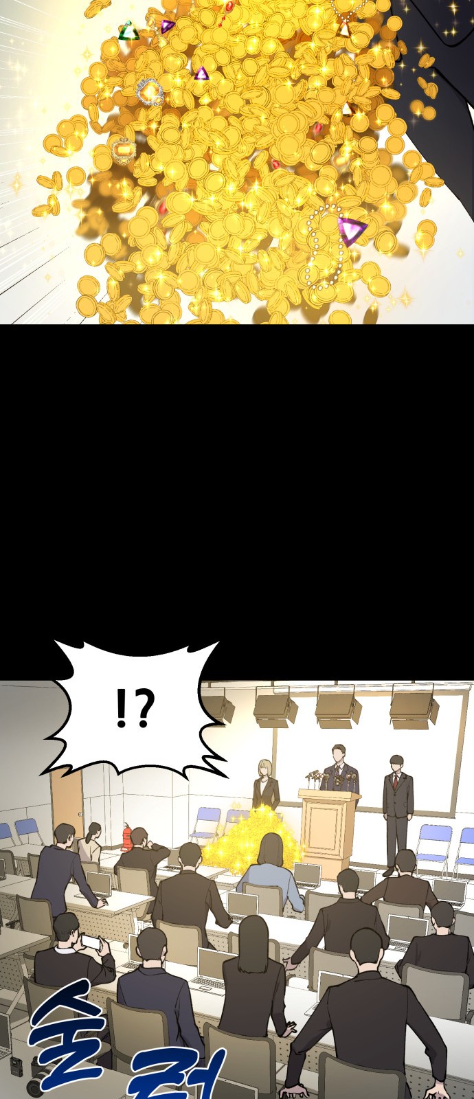 63 페이지