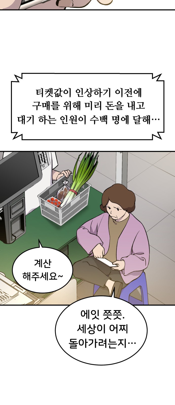67 페이지