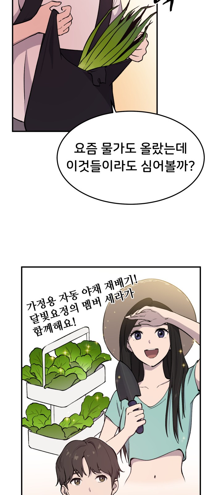 77 페이지