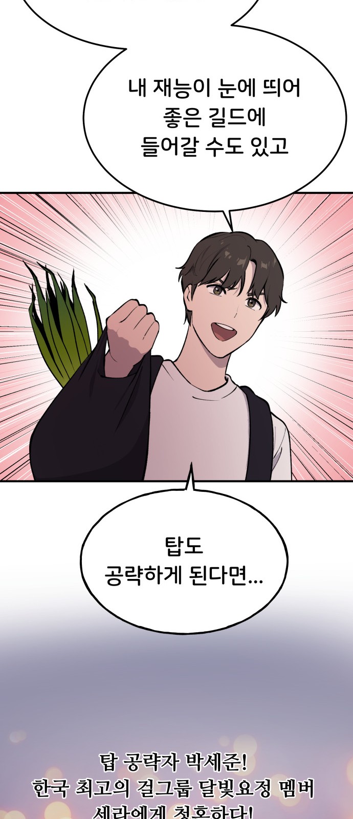 79 페이지