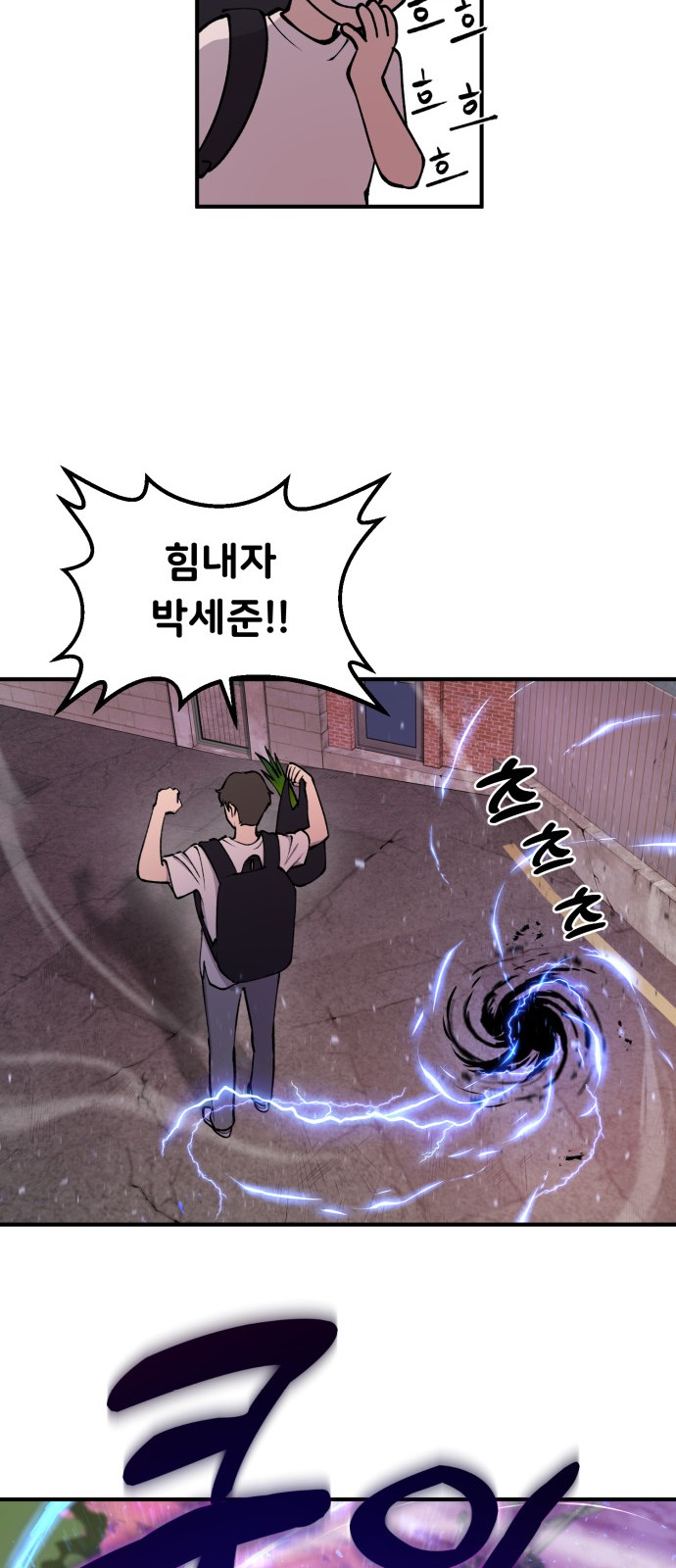 81 페이지