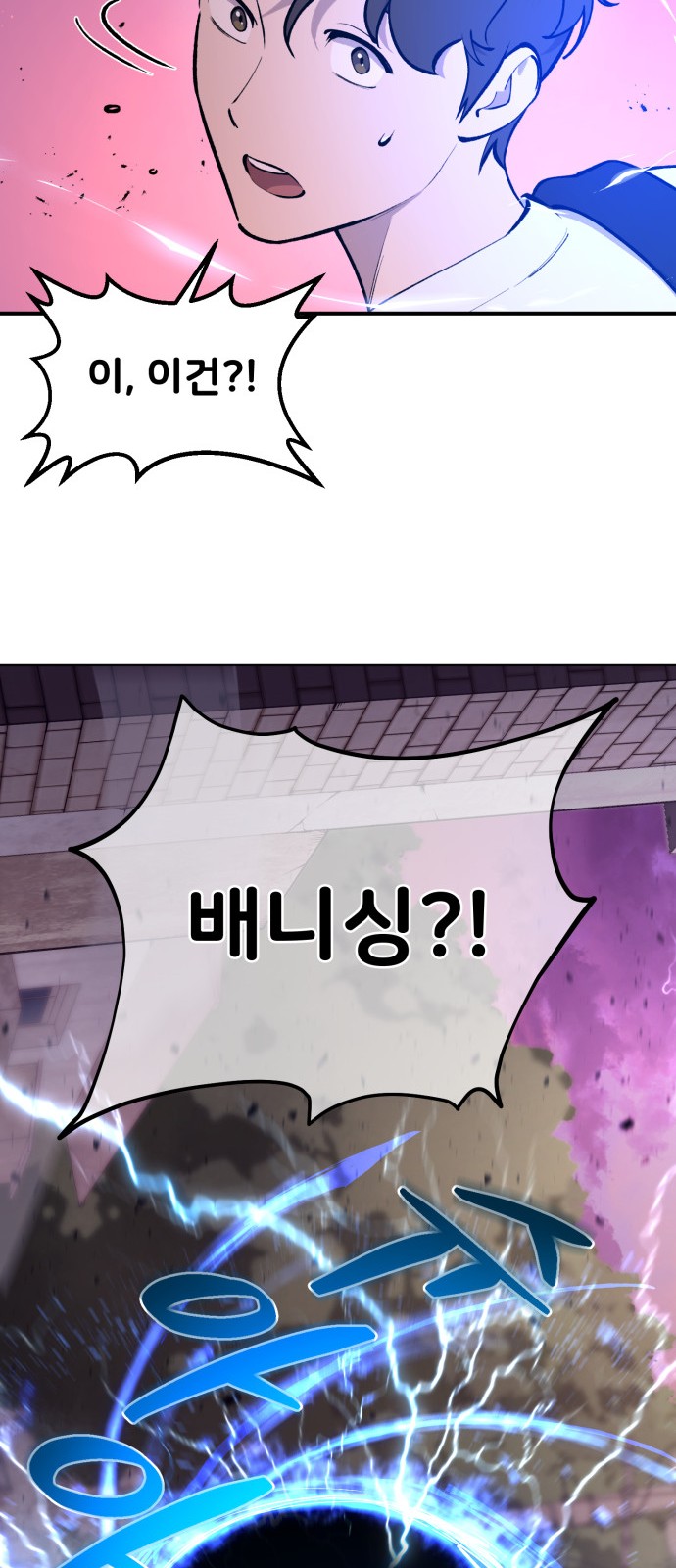 83 페이지