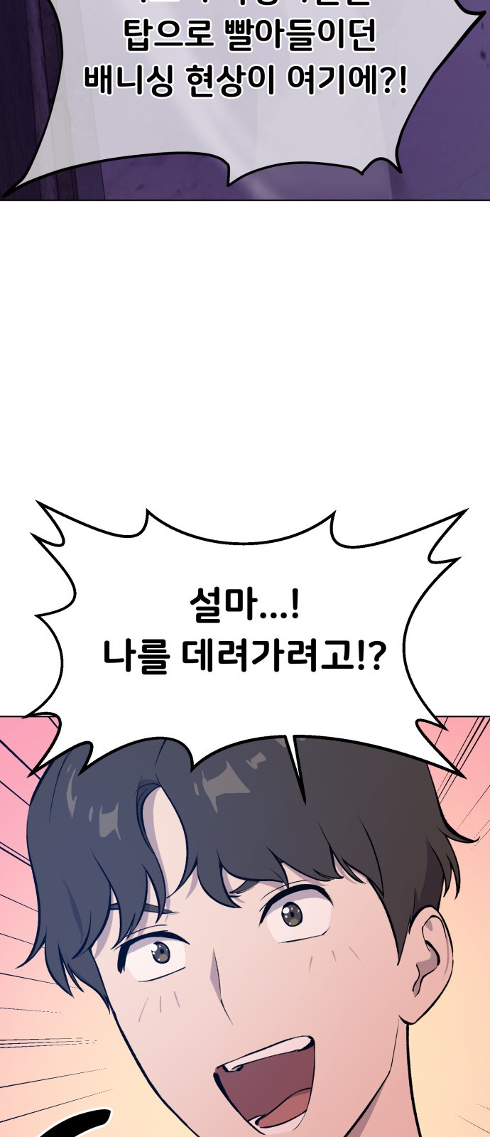 85 페이지
