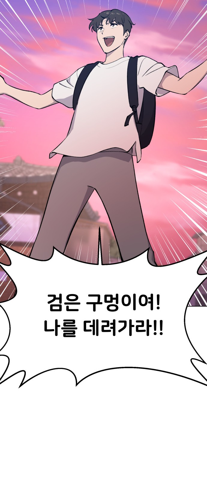 87 페이지