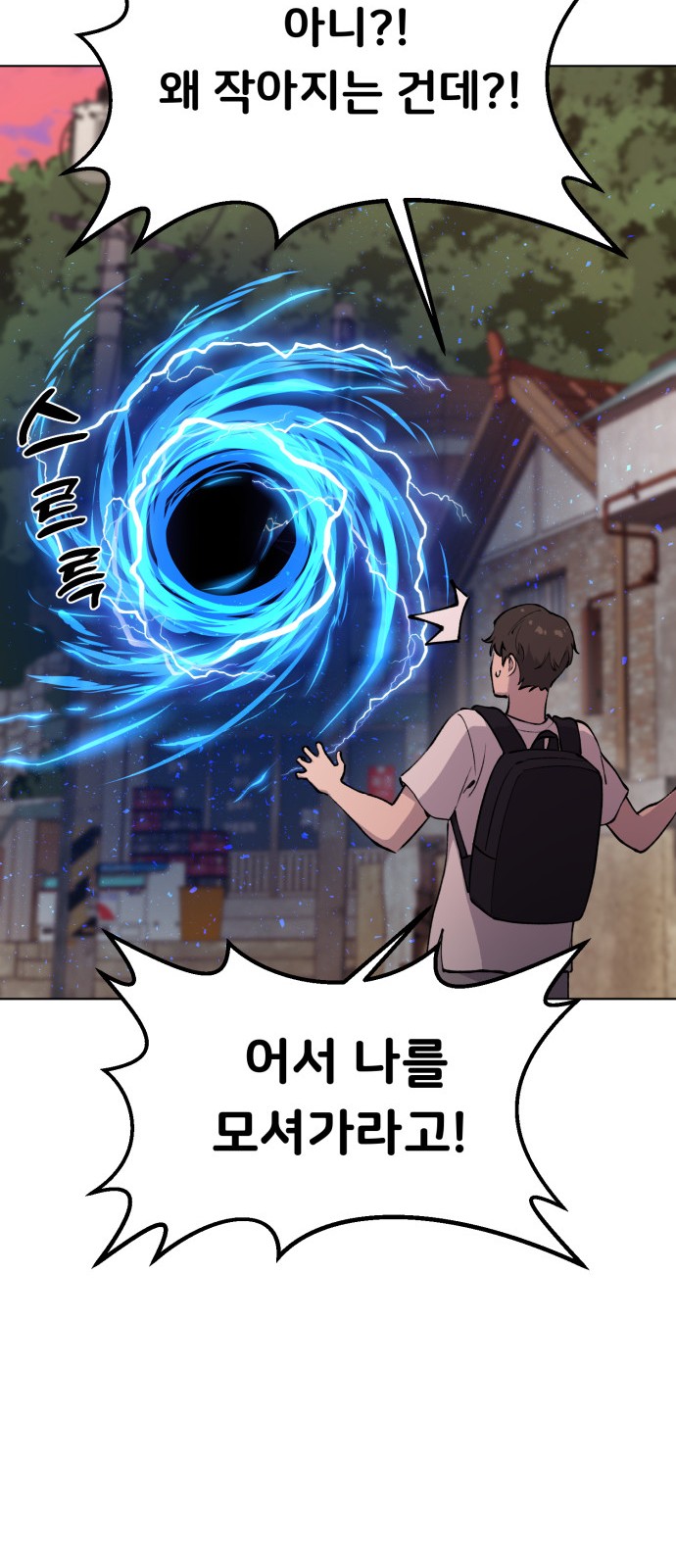 89 페이지