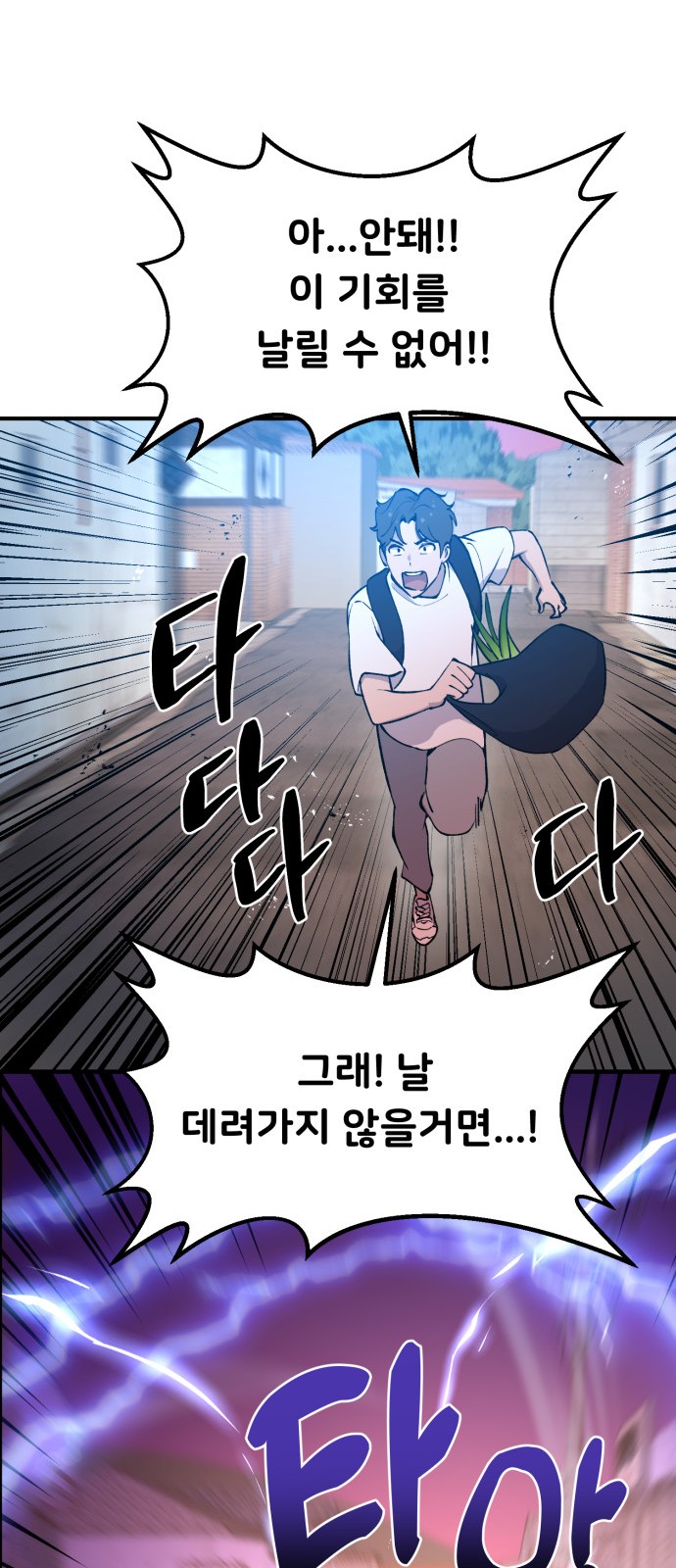 90 페이지