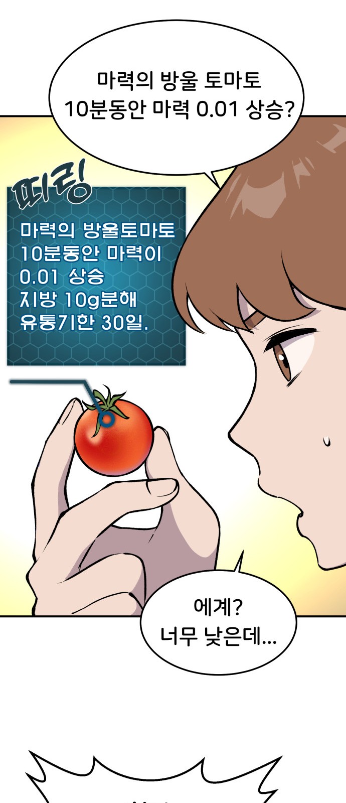 10 페이지