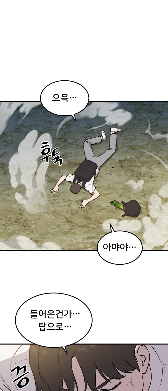 95 페이지