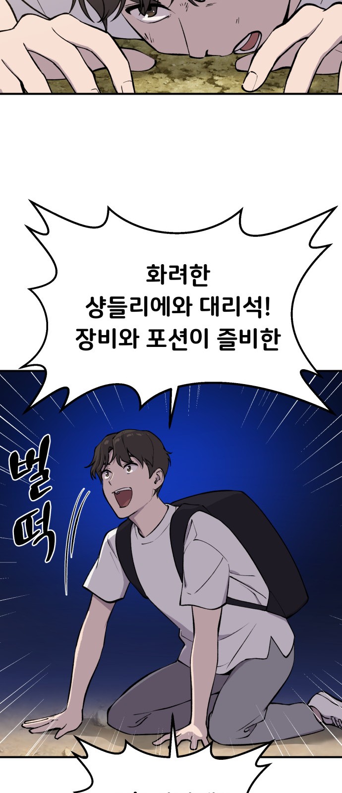 96 페이지