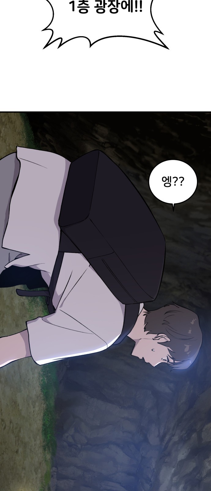 97 페이지