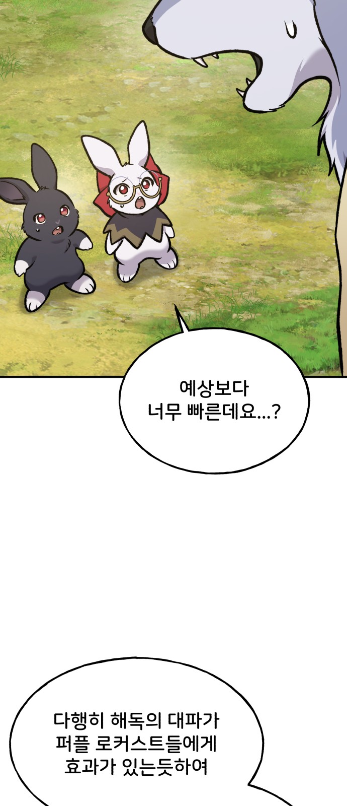 105 페이지