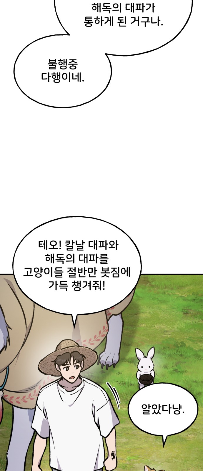 107 페이지