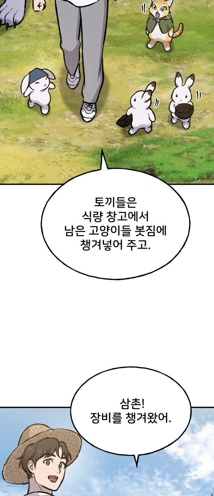 108 페이지