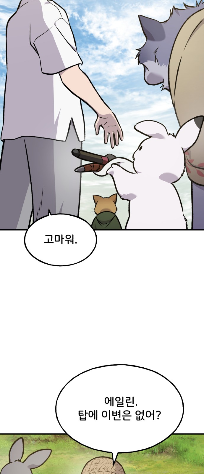 109 페이지