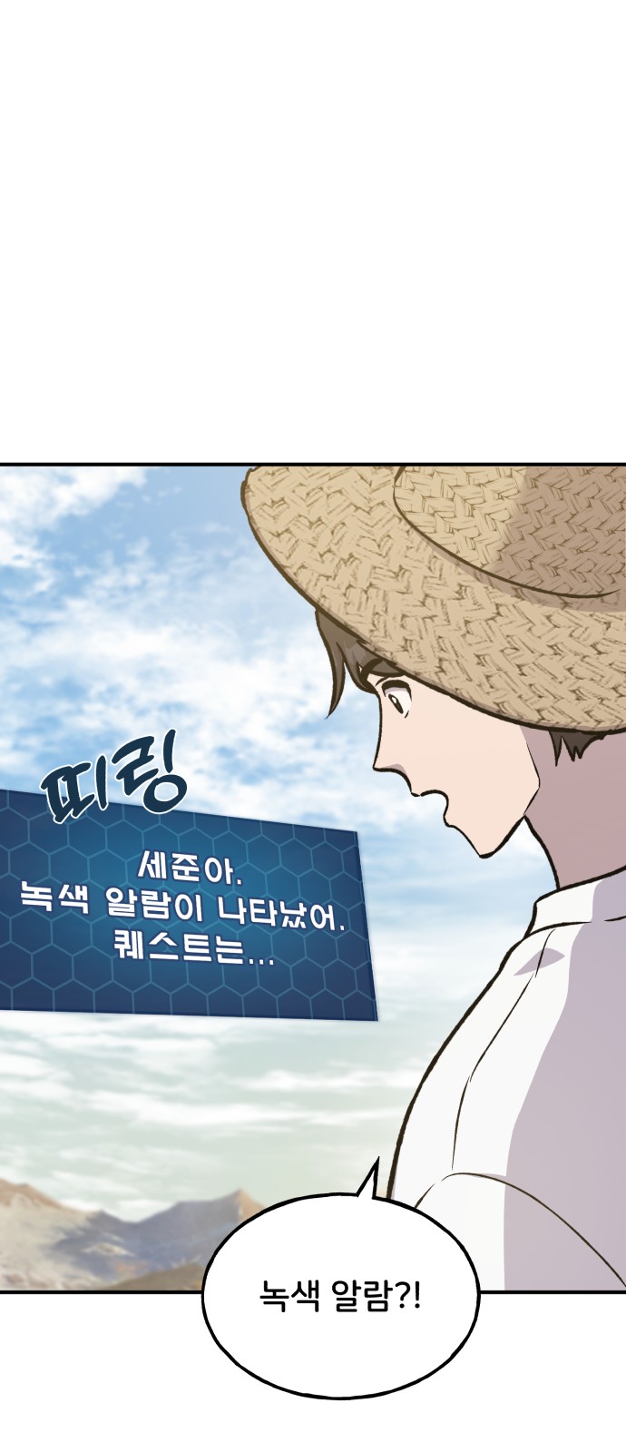 113 페이지
