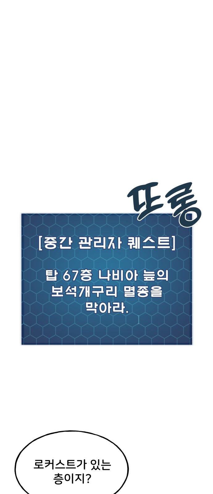 114 페이지