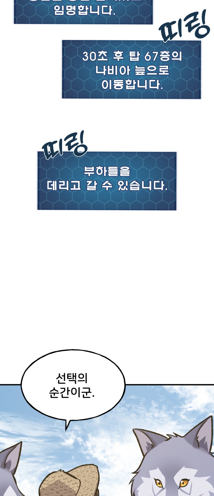 116 페이지
