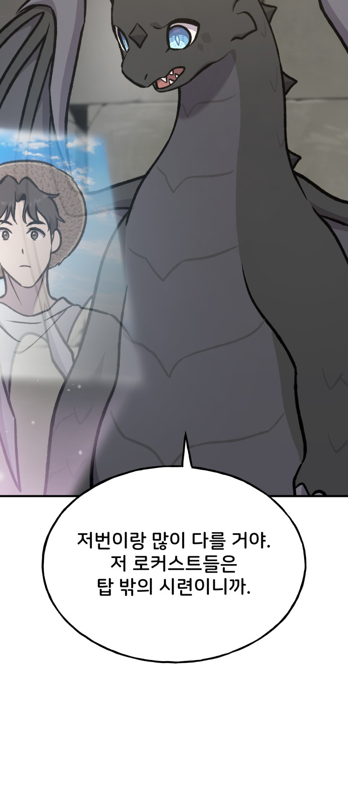 119 페이지
