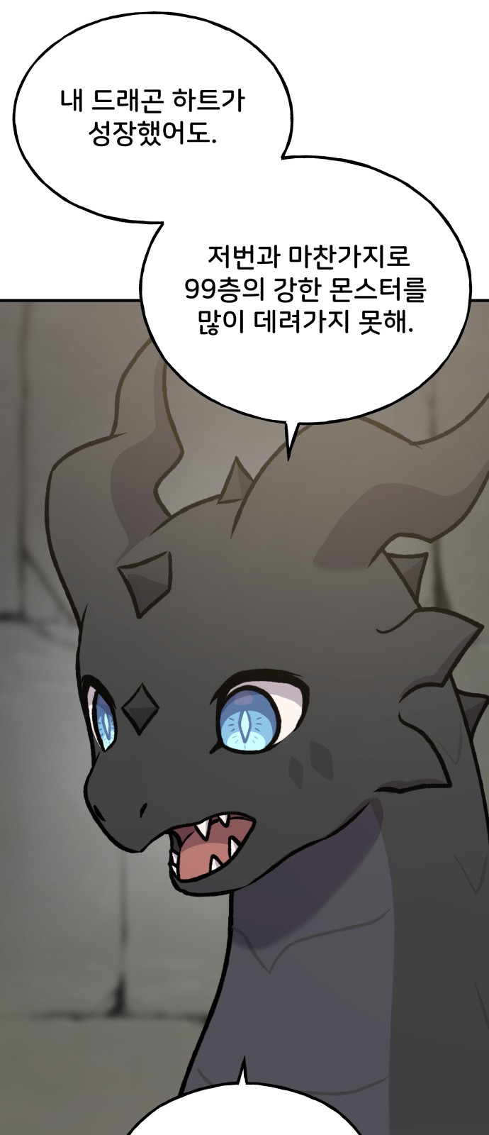 120 페이지