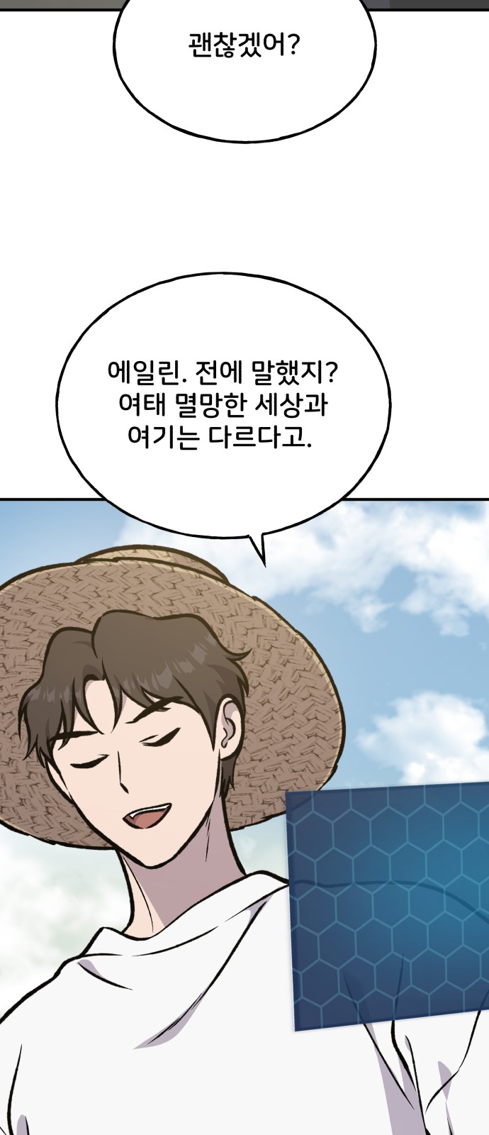 121 페이지