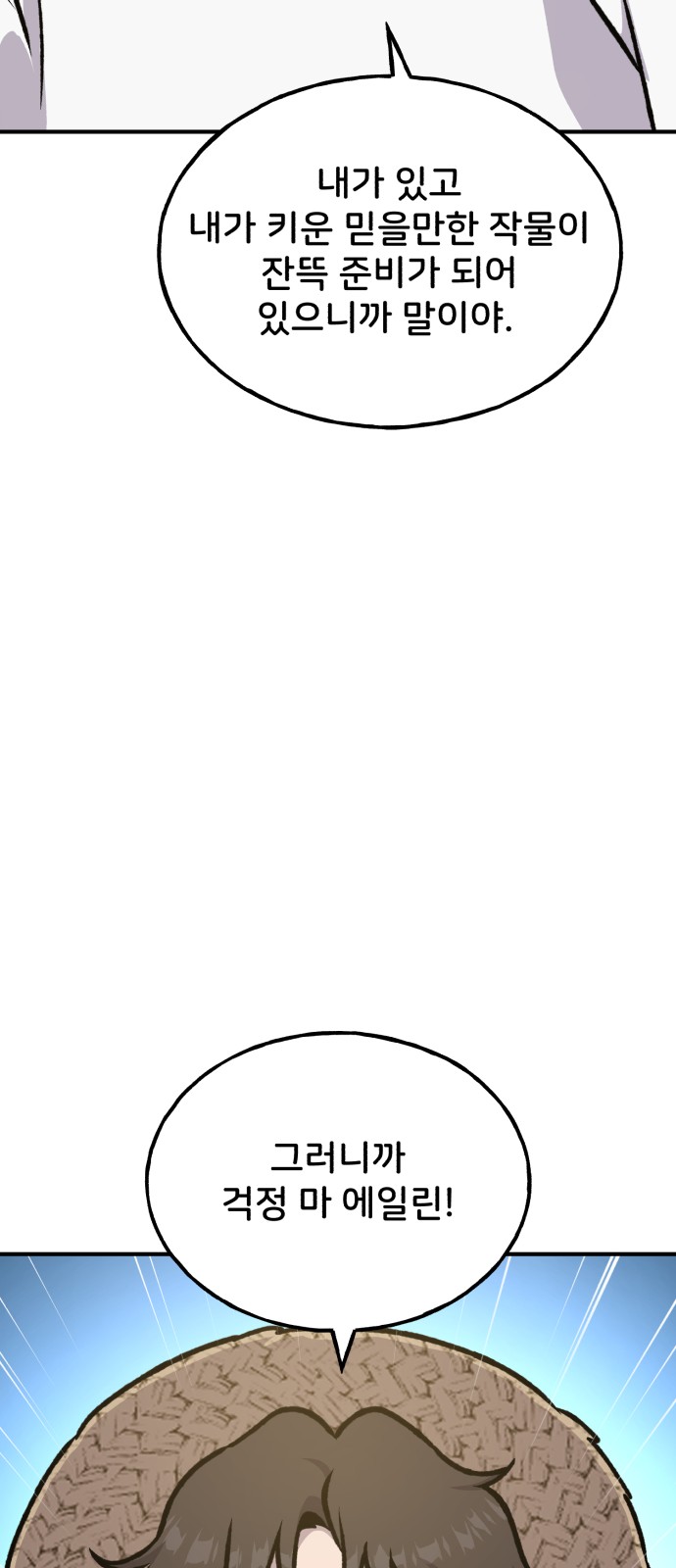 122 페이지