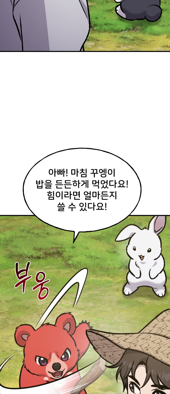 125 페이지