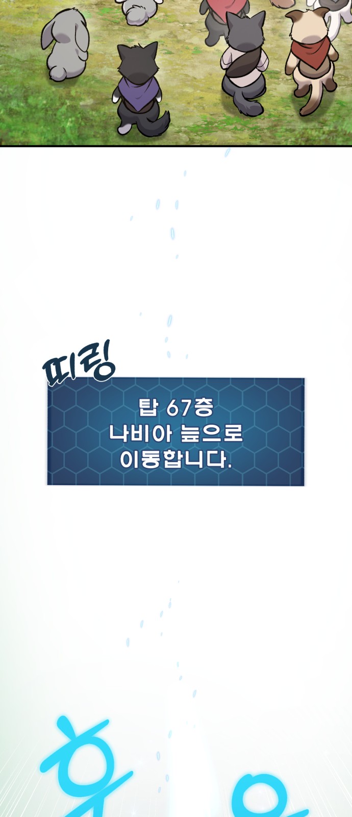 131 페이지
