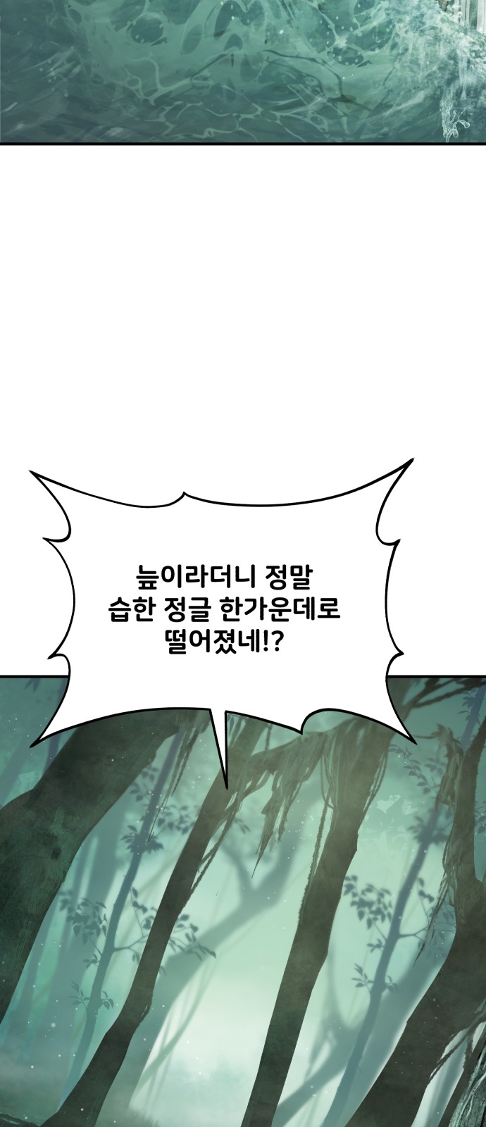 139 페이지