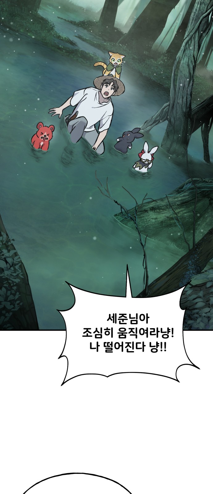 140 페이지
