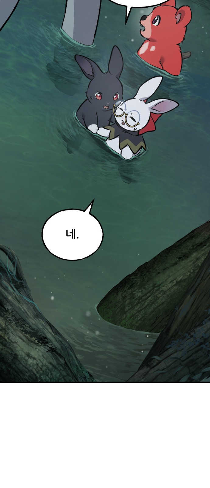 142 페이지