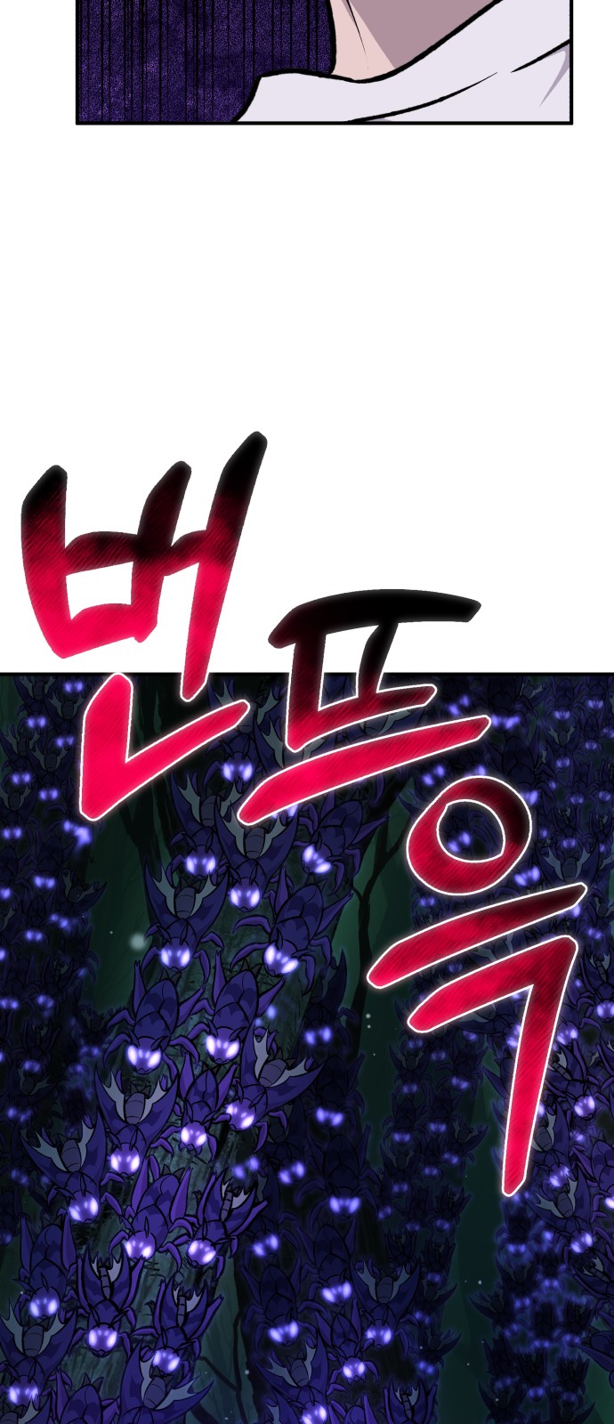 146 페이지